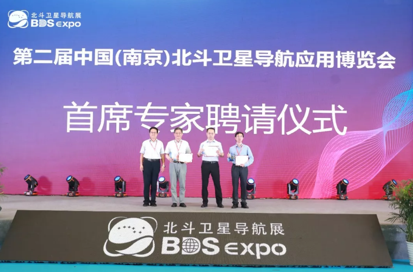 三位首席專家金雙根、潘樹國、張登銀聘請儀式