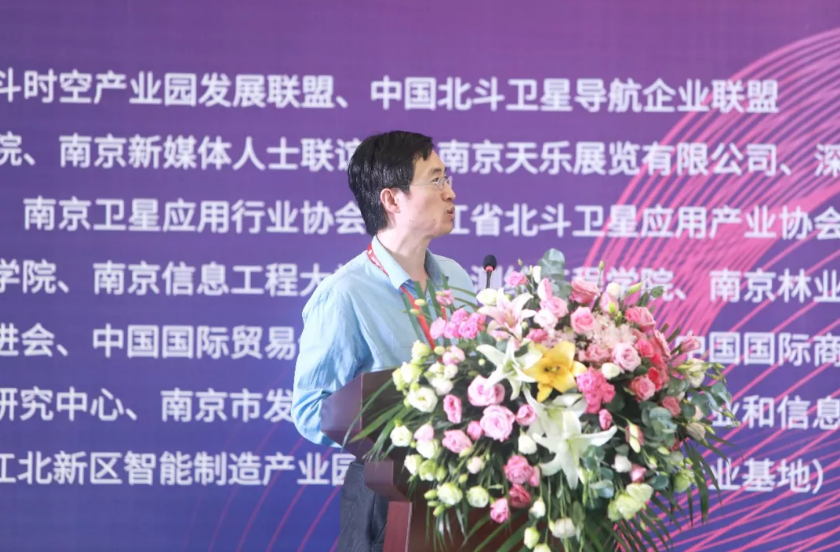 歐洲科學(xué)院院士、IAG、IUGG會士金雙根