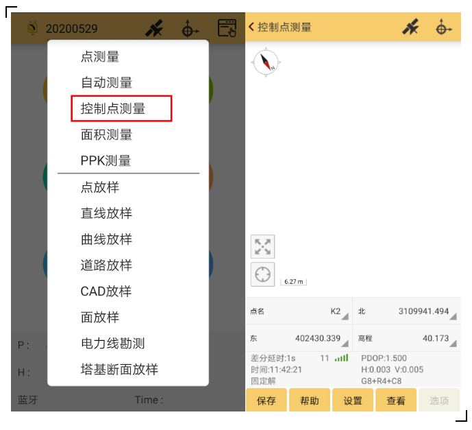 RTK控制點測量攻略分享，新手秒變高手！
